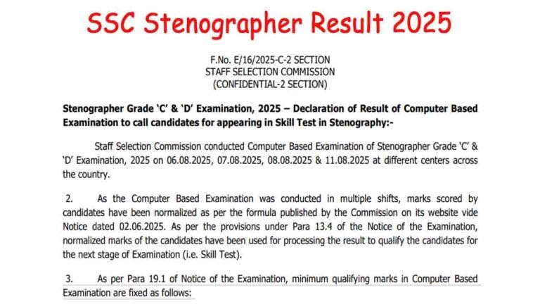 SSC Stenographer Result 2025