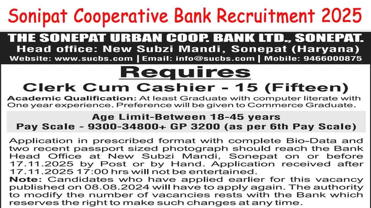 Sonipat Cooperative Bank Recruitment 2025