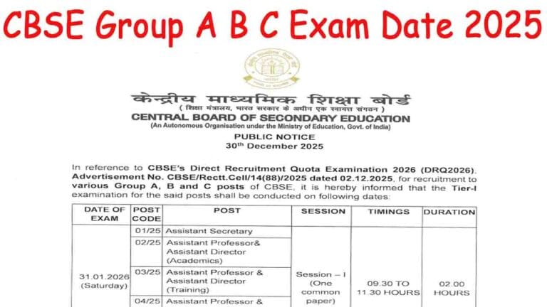 CBSE Group A B C Exam Date 2025