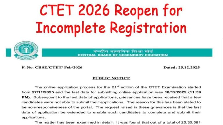 CTET 2026 Reopen for Incomplete Registration
