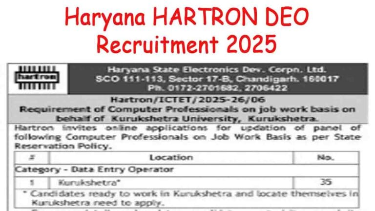 Haryana HARTRON DEO Recruitment 2025