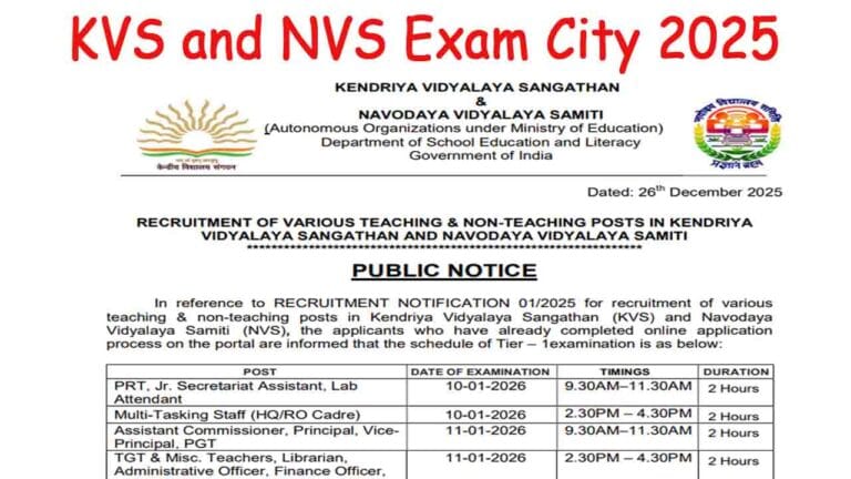 KVS and NVS Exam City 2025