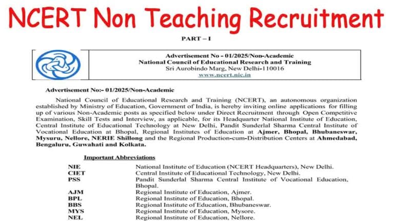 NCERT Non Teaching Recruitment 2025