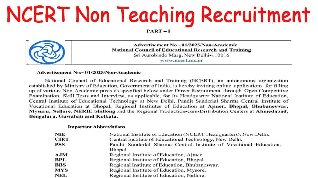 NCERT Non Teaching Recruitment 2025