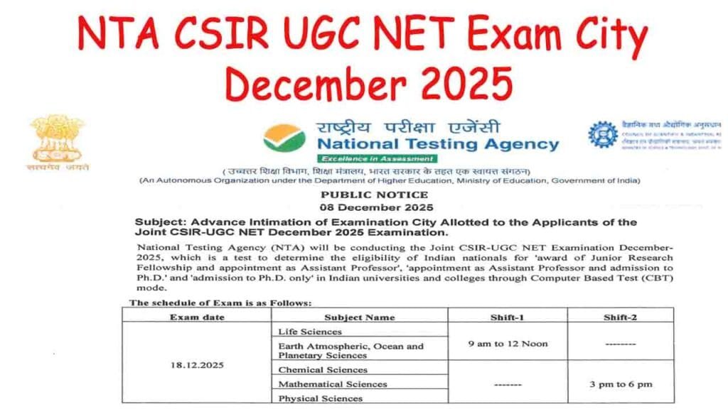 NTA CSIR UGC NET Exam City December 2025: सीएसआईआर यूजीसी नेट दिसंबर ...