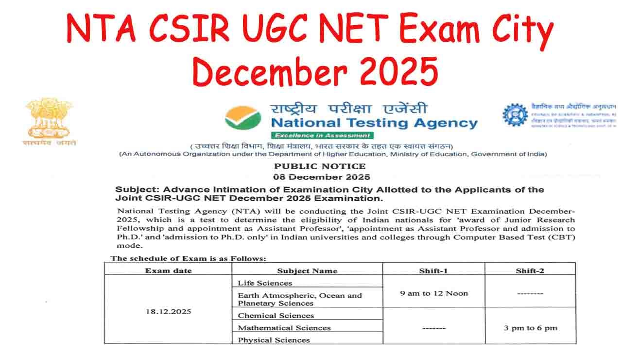 NTA CSIR UGC NET Exam City December 2025