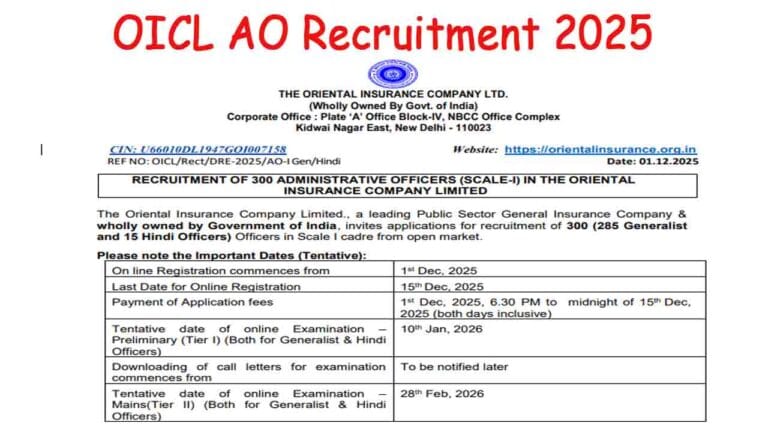 OICL AO Recruitment 2025