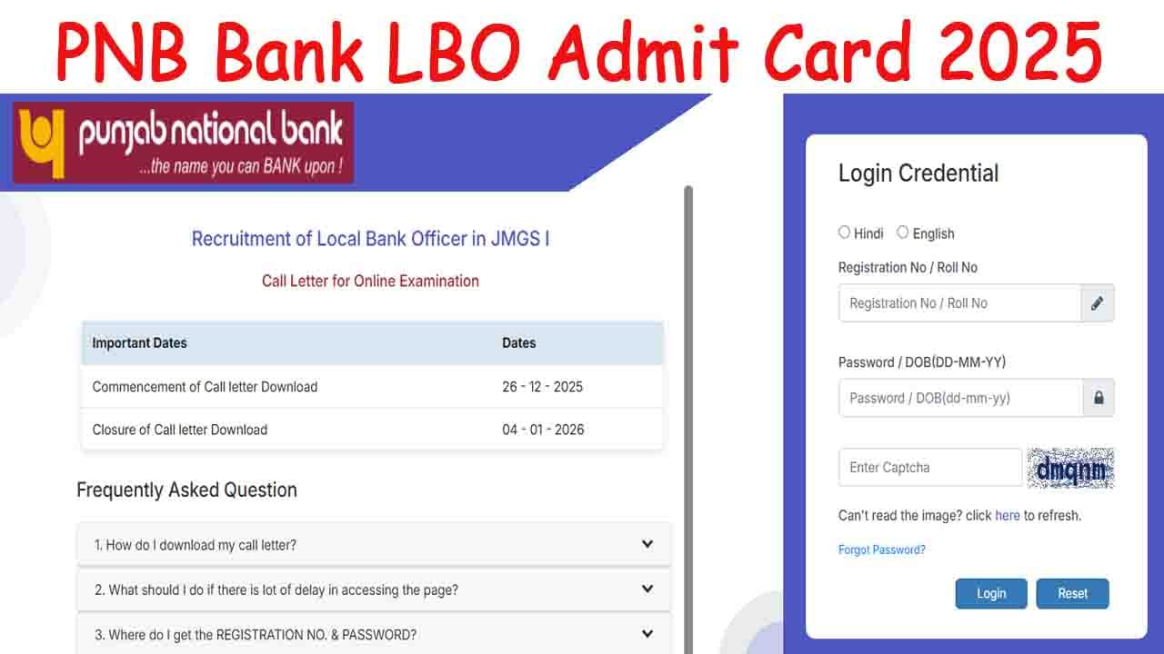 PNB Bank LBO Admit Card 2025