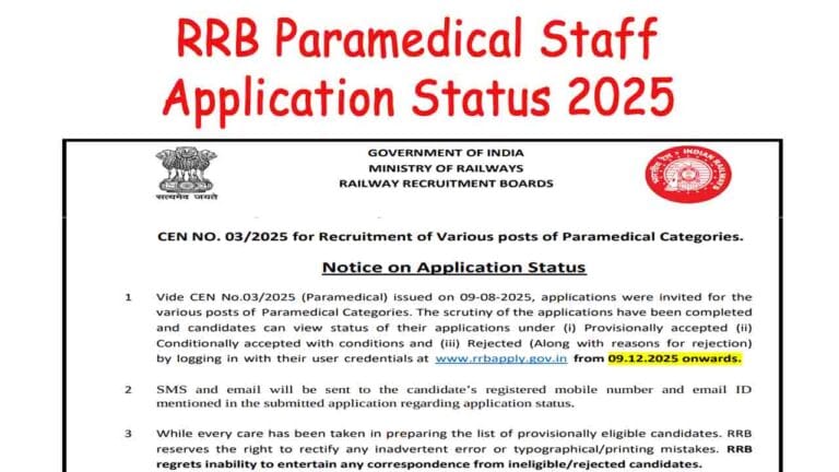 RRB Paramedical Staff Application Status 2025
