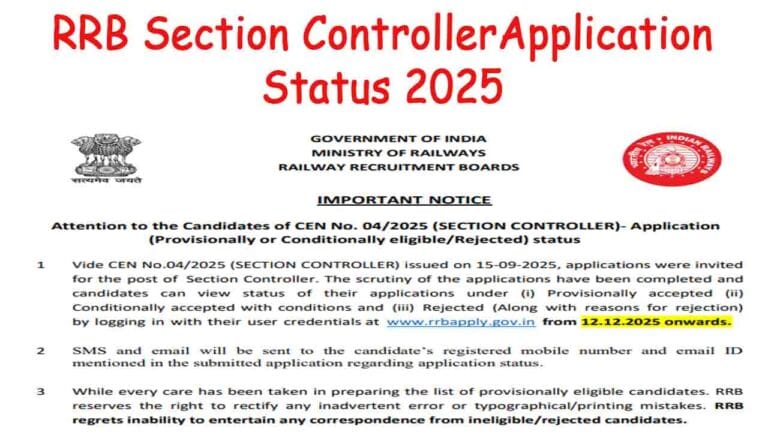 RRB Section Controller Application Status 2025