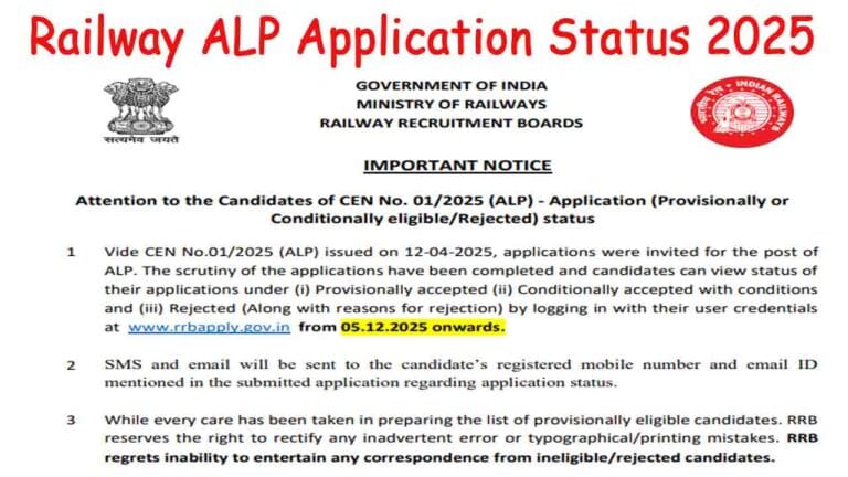 Railway ALP Application Status 2025