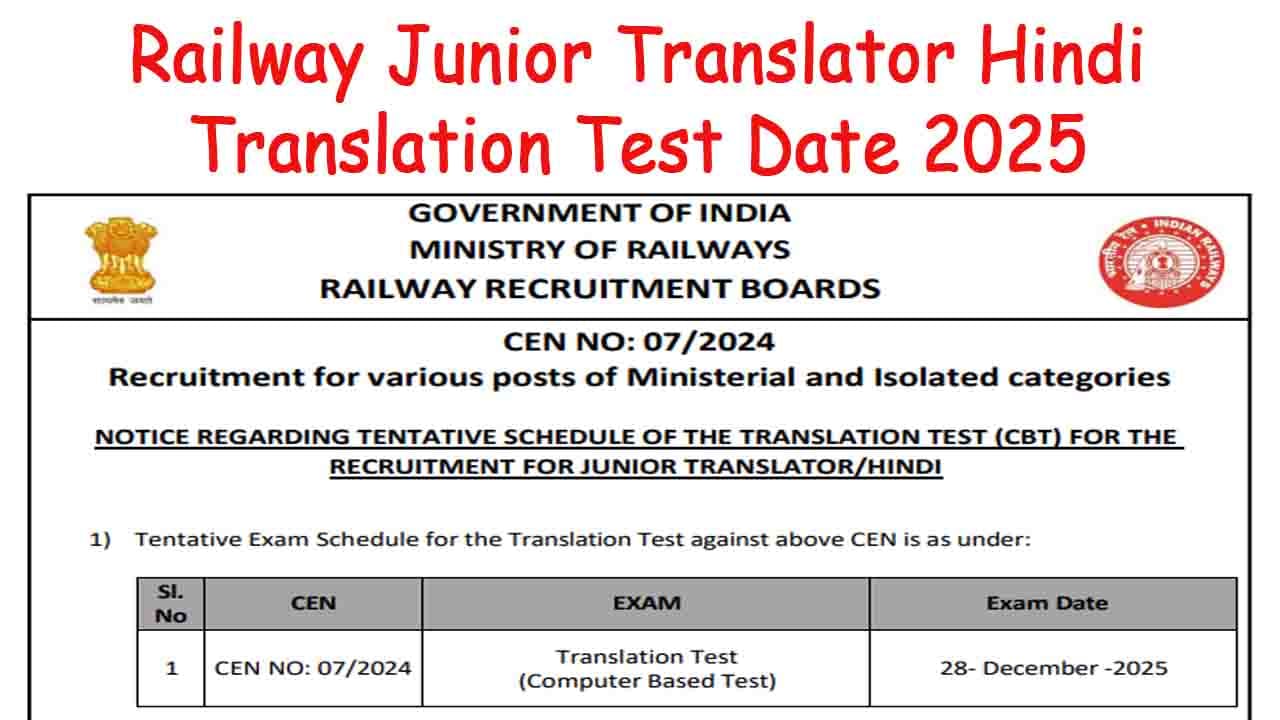 Railway Junior Translator Hindi Translation Test Date 2025