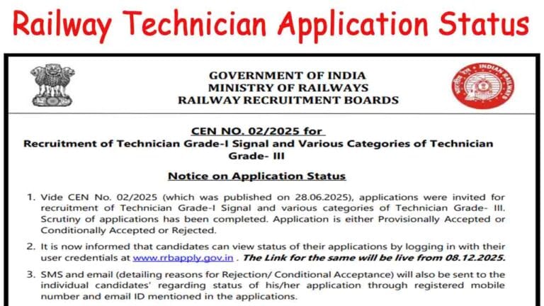 Railway Technician Application Status 2025