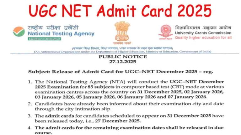 UGC NET Admit Card 2025