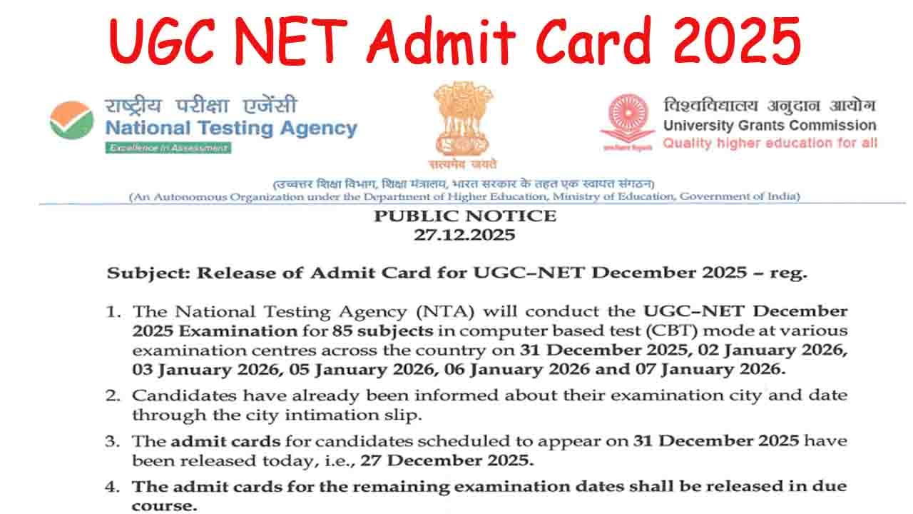 UGC NET Admit Card 2025