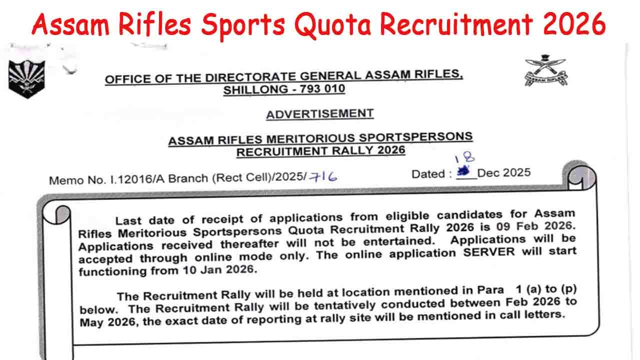 Assam Rifles Sports Quota Recruitment 2026