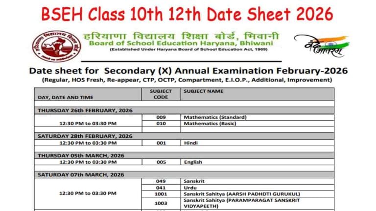 BSEH Class 10th 12th Date Sheet 2026