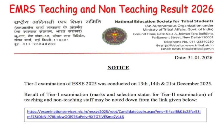 EMRS Teaching and Non Teaching Result 2026
