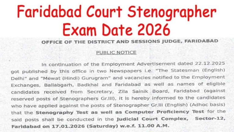 Faridabad Court Stenographer Exam Date 2026