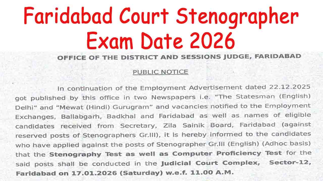 Faridabad Court Stenographer Exam Date 2026