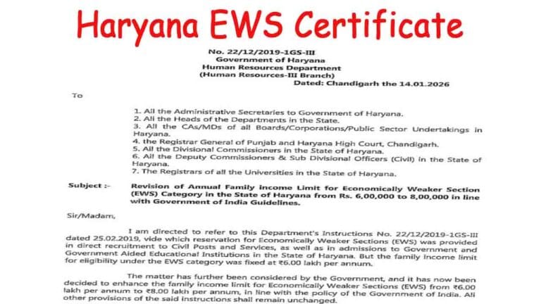 Haryana EWS Certificate
