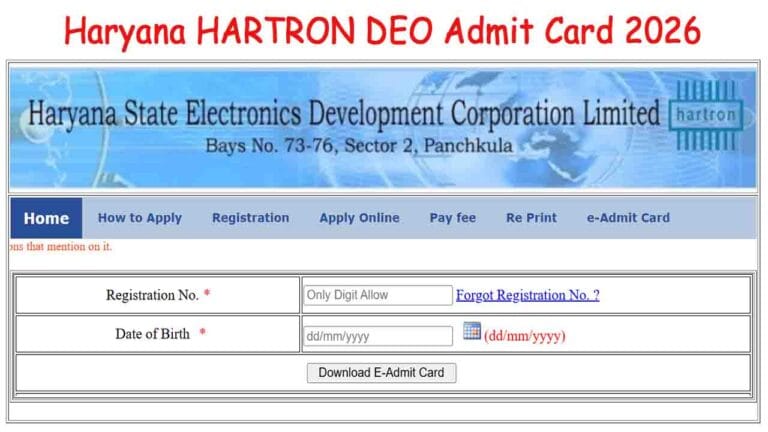 Haryana HARTRON DEO Admit Card 2026