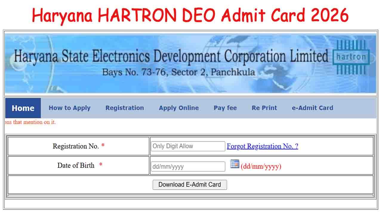Haryana HARTRON DEO Admit Card 2026