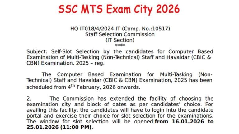 SSC MTS Exam City 2026