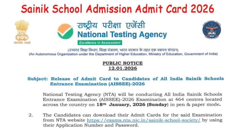Sainik School Admission Admit Card 2026