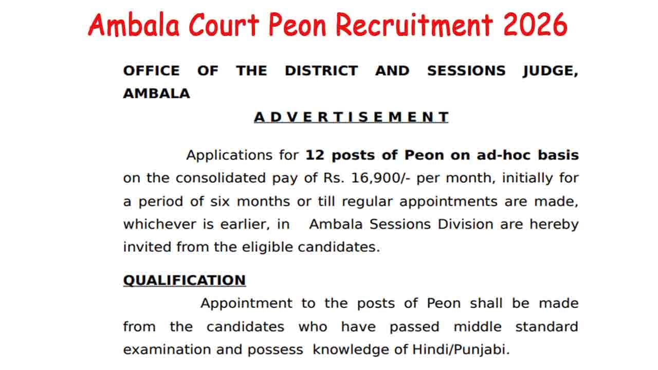 Ambala Court Peon Recruitment 2026