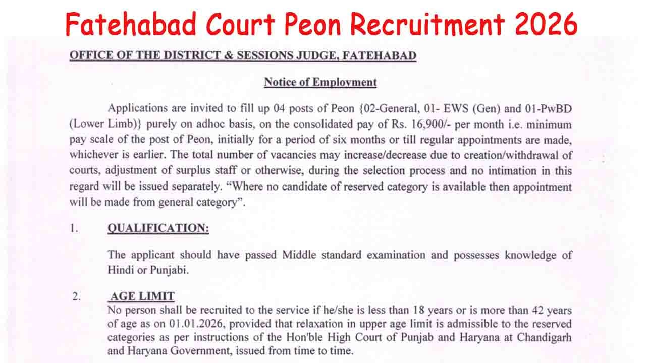 Fatehabad Court Peon Recruitment 2026