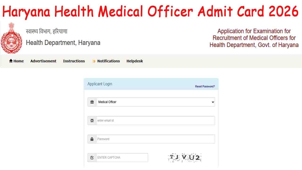 Haryana Health Medical Officer Admit Card 2026