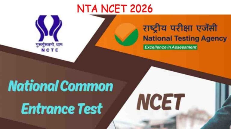 NTA NCET 2026