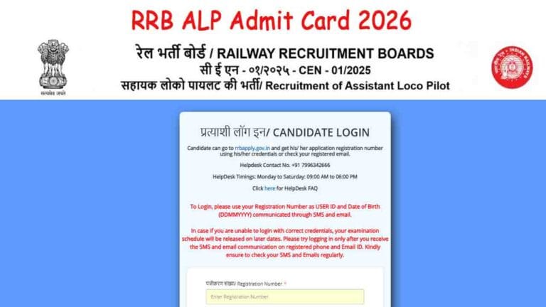 RRB ALP Admit Card 2026