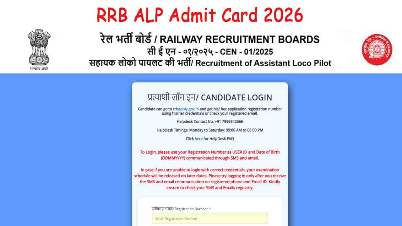 RRB ALP Admit Card 2026
