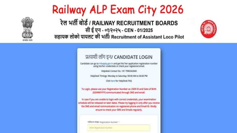 Railway ALP Exam City 2026
