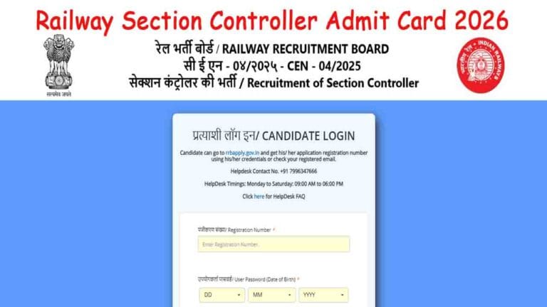 Railway Section Controller Admit Card 2026