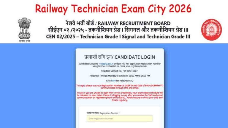 Railway Technician Exam City 2026