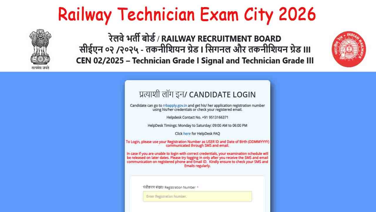Railway Technician Exam City 2026
