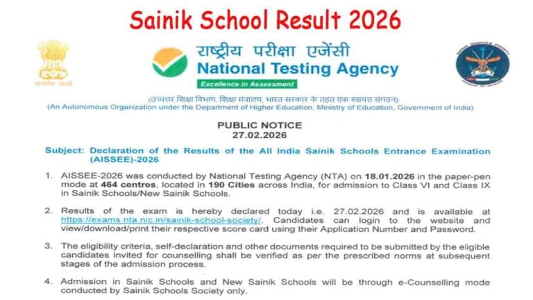 Sainik School Result 2026