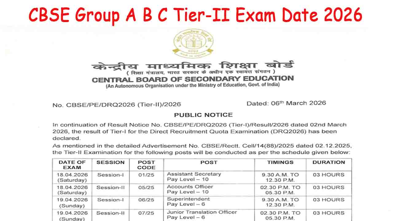 CBSE Group A B C Tier-II Exam Date 2026