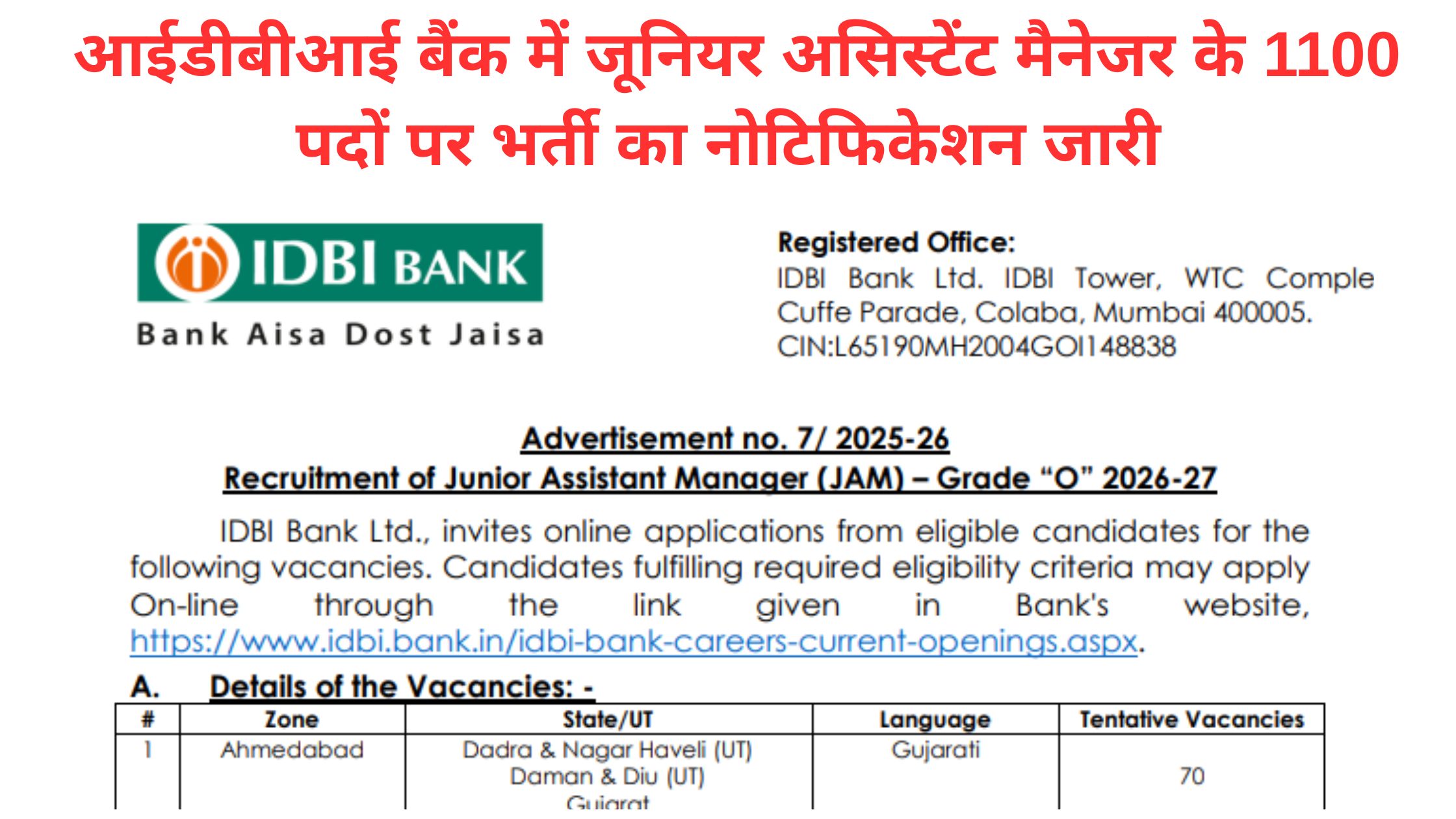 IDBI Bank JAM Recruitment 2026