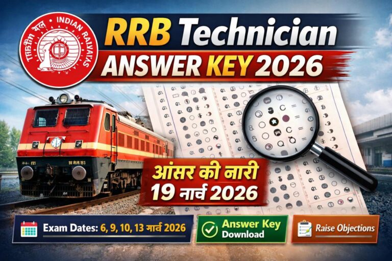 RRB Technician Answer Key 2026