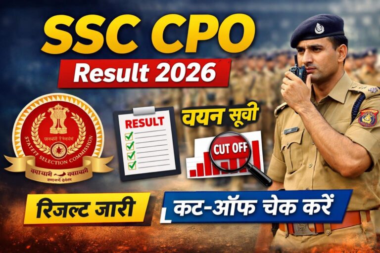 SSC CPO Result 2026