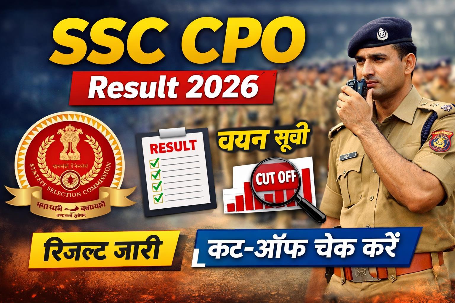 SSC CPO Result 2026