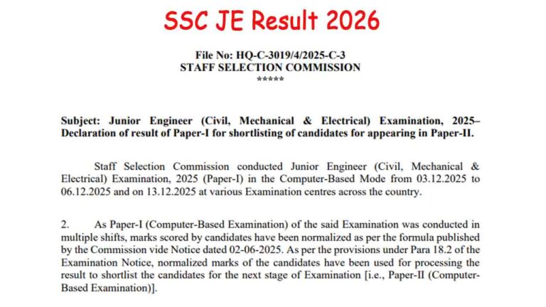 SSC JE Result 2026