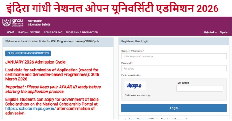 IGNOU Fresh Admission January 2026