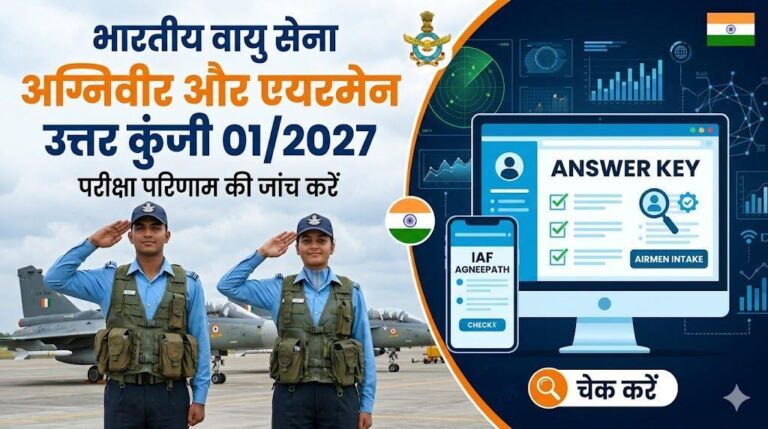 Air Force Agniveer and Airmen Answer Key 01/2027