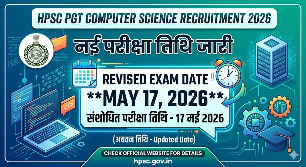 HPSC PGT Computer Science Exam Date 2026