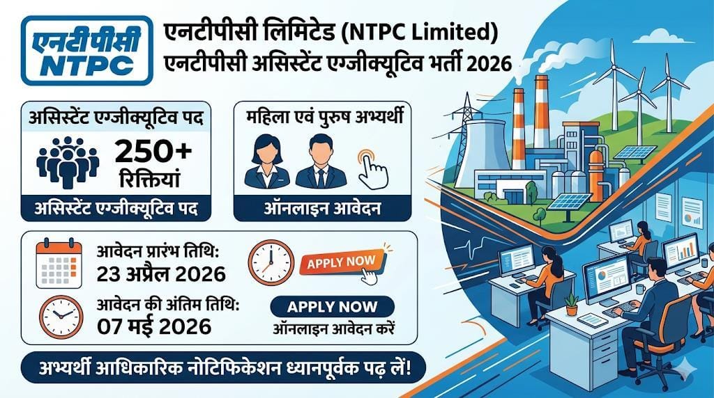NTPC Assistant Executive Operation Recruitment 2026